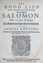 Het Hoog-lied van den heyligen ende wijsen koning ende propheet Salomon, Samuel Ampzing